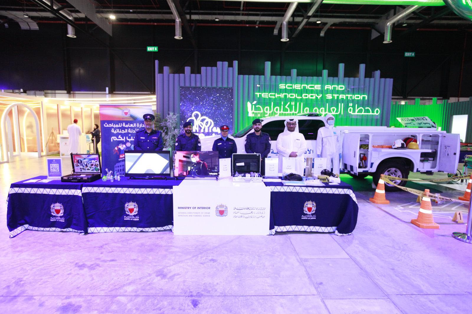 المباحث والأدلة الجنائية تشارك في فعاليات مدينة الشباب 2030<